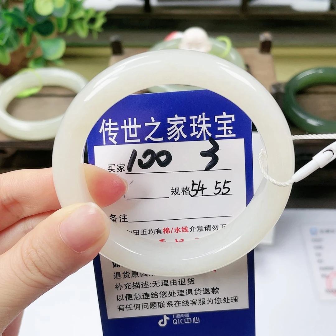 【闪购商品】未镶嵌手镯和田玉