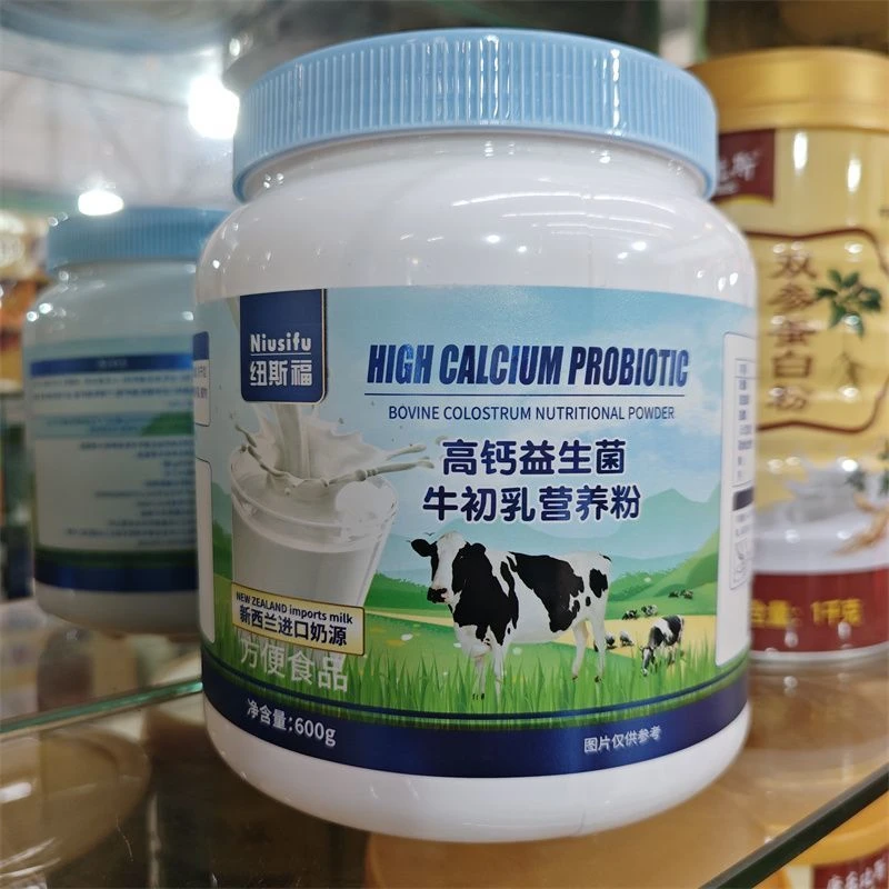 【拍1发2】高钙益生菌添加牛初乳营养粉600g奶粉冲调进口奶源