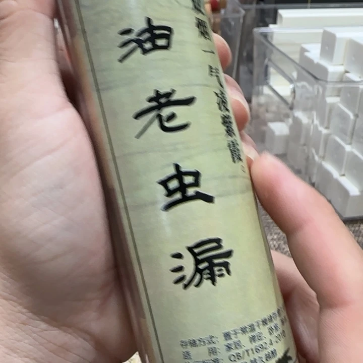 闪购链接专属链接
