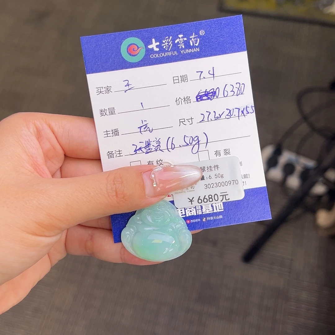 翡翠未镶嵌颈饰冰绿佛公