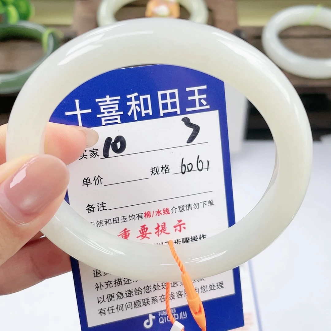 【闪购商品】未镶嵌手镯和田玉