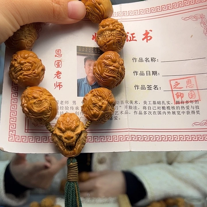 F***3手串/手链橄榄核橄榄核