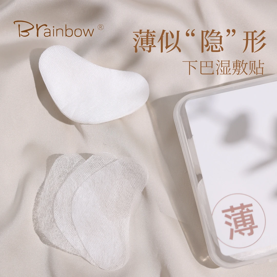 Brainbow下巴贴湿敷专用化妆棉diy面膜纸轻薄省水保湿棉片美容院