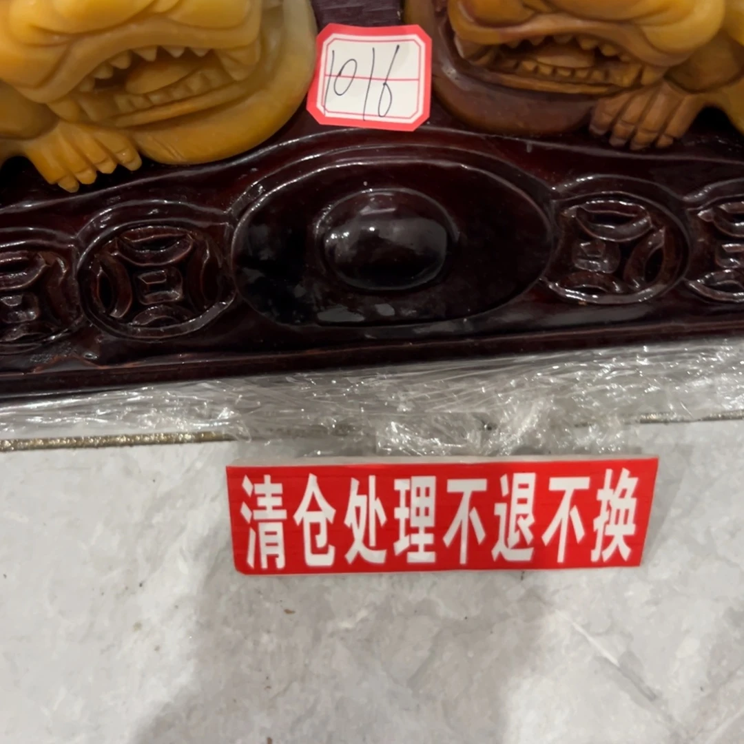 石英质玉（黄龙玉）未镶嵌多样性发货，发其一