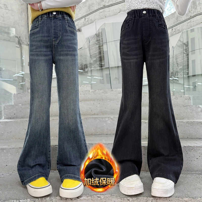女童喇叭裤秋冬款加绒加厚微喇弹力牛仔裤女大童冬季修身儿童裤子