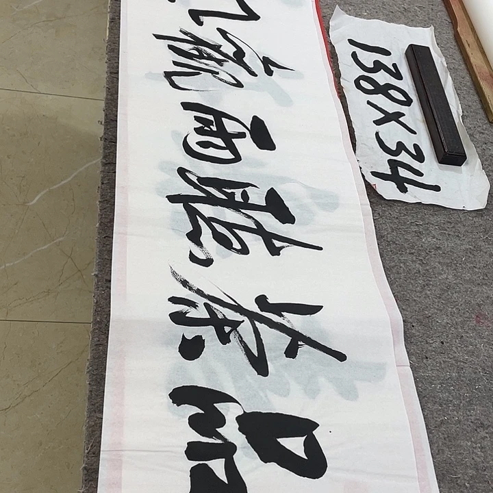 书法Lvqinzhenshufa