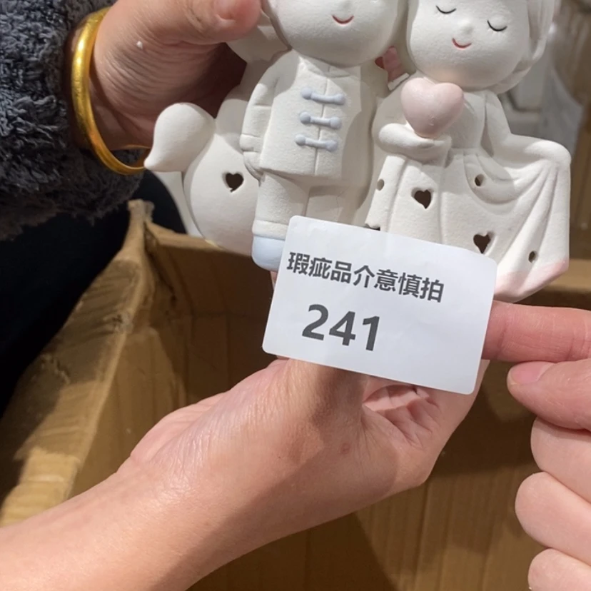 【闪购商品】摆件?**L陶瓷摆件瑕疵特卖