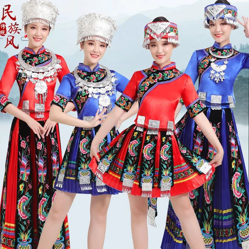 新苗族演出服土家族服装女湘西少数民族成人长款瑶族彝族舞蹈服饰