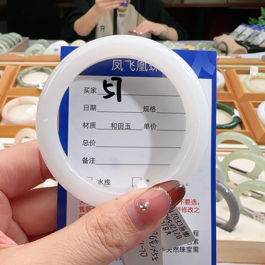 和田玉手镯未镶嵌56