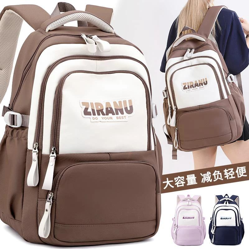 女童书包四至六年级大容量中学生轻便双肩包女生小学生初中女孩TZ