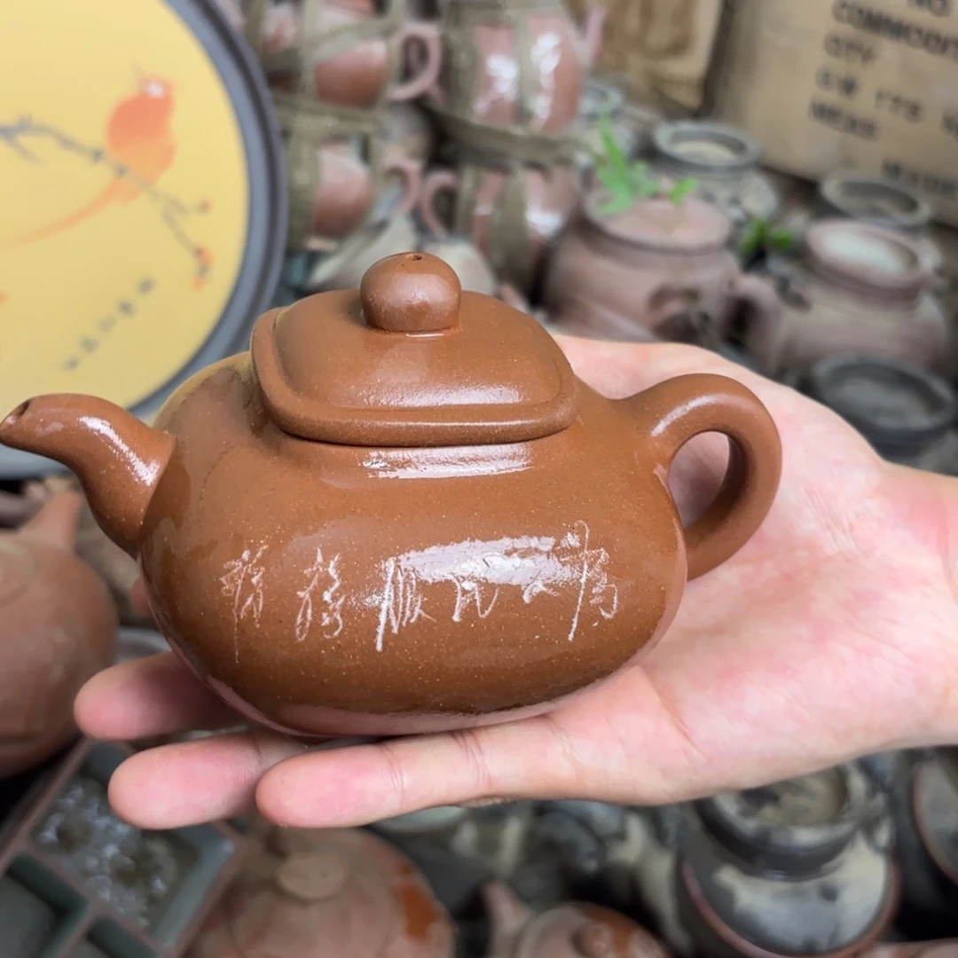 茶壶紫砂宜兴紫砂壶