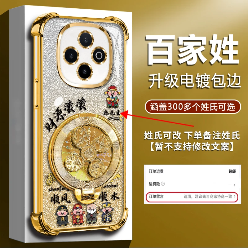 适用【OPPOA6/A6Pro】新款高颜值四角防摔风生水起陀螺支架手机壳