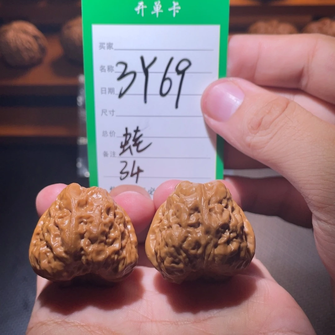 文玩核桃吊坠文玩