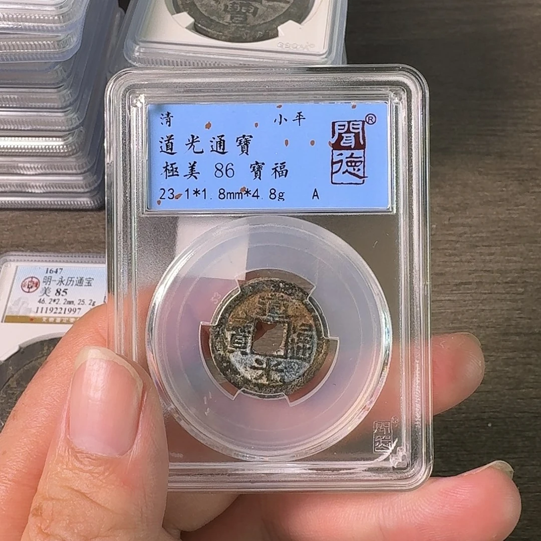 铜A闻博文化道光通宝