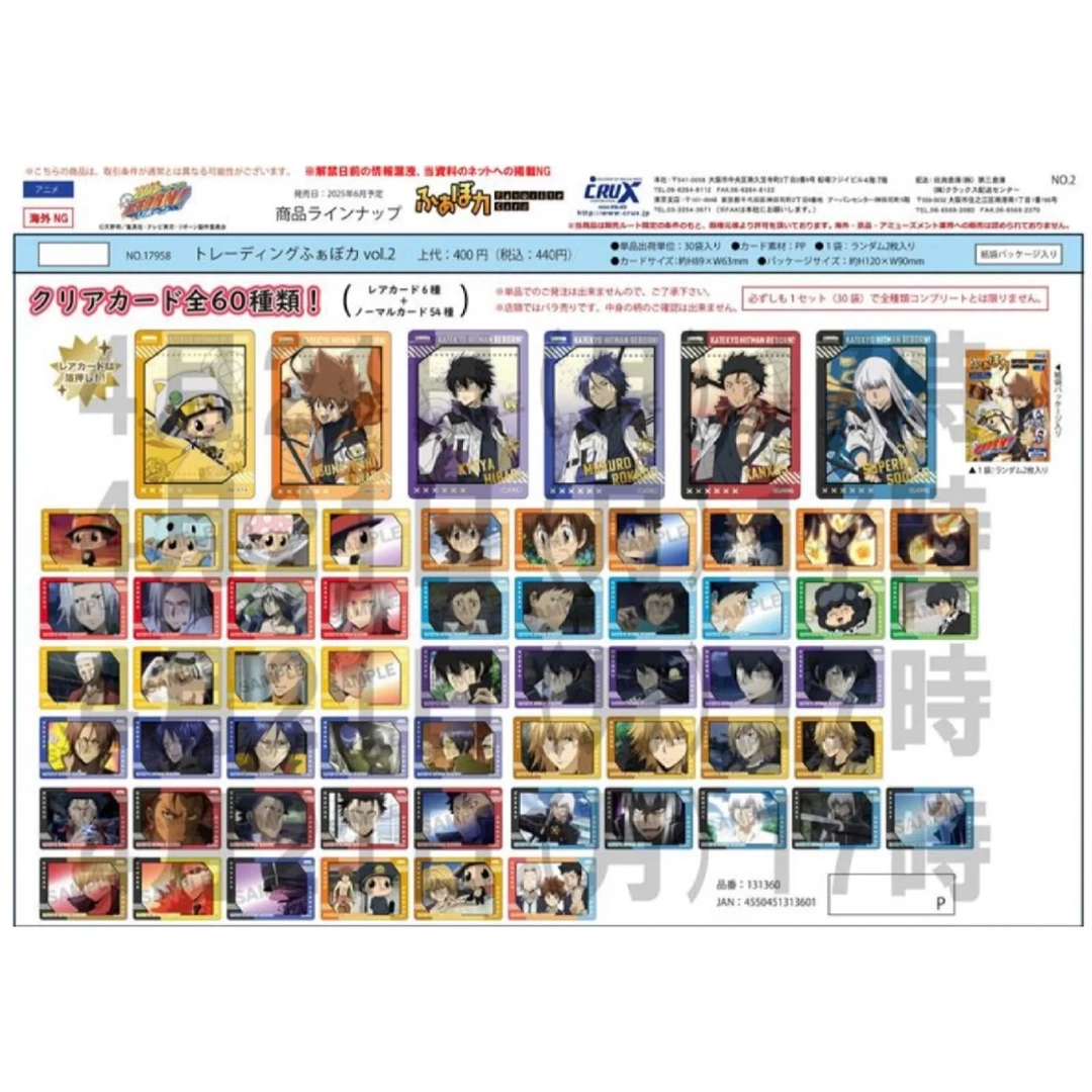 （沸羊羊代拆）家庭教师挥旗/Ensky SnapMide小卡盲盒代拆