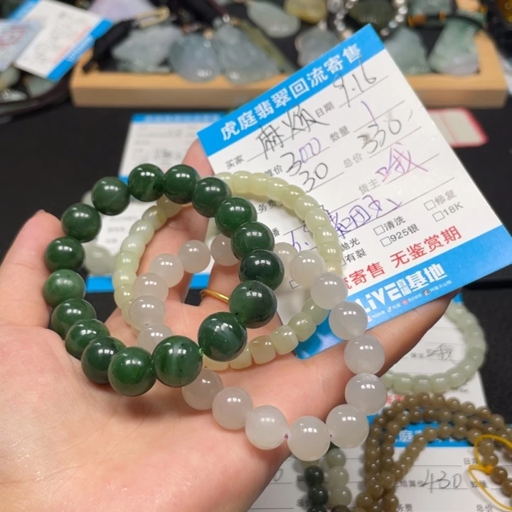 麻***我颈饰未镶嵌和田玉天然和田玉