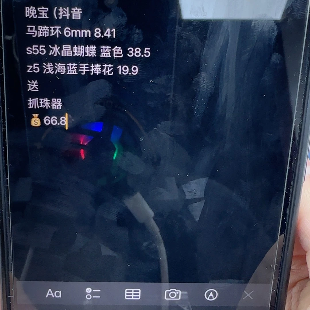 钛合金合金晚宝闪拍