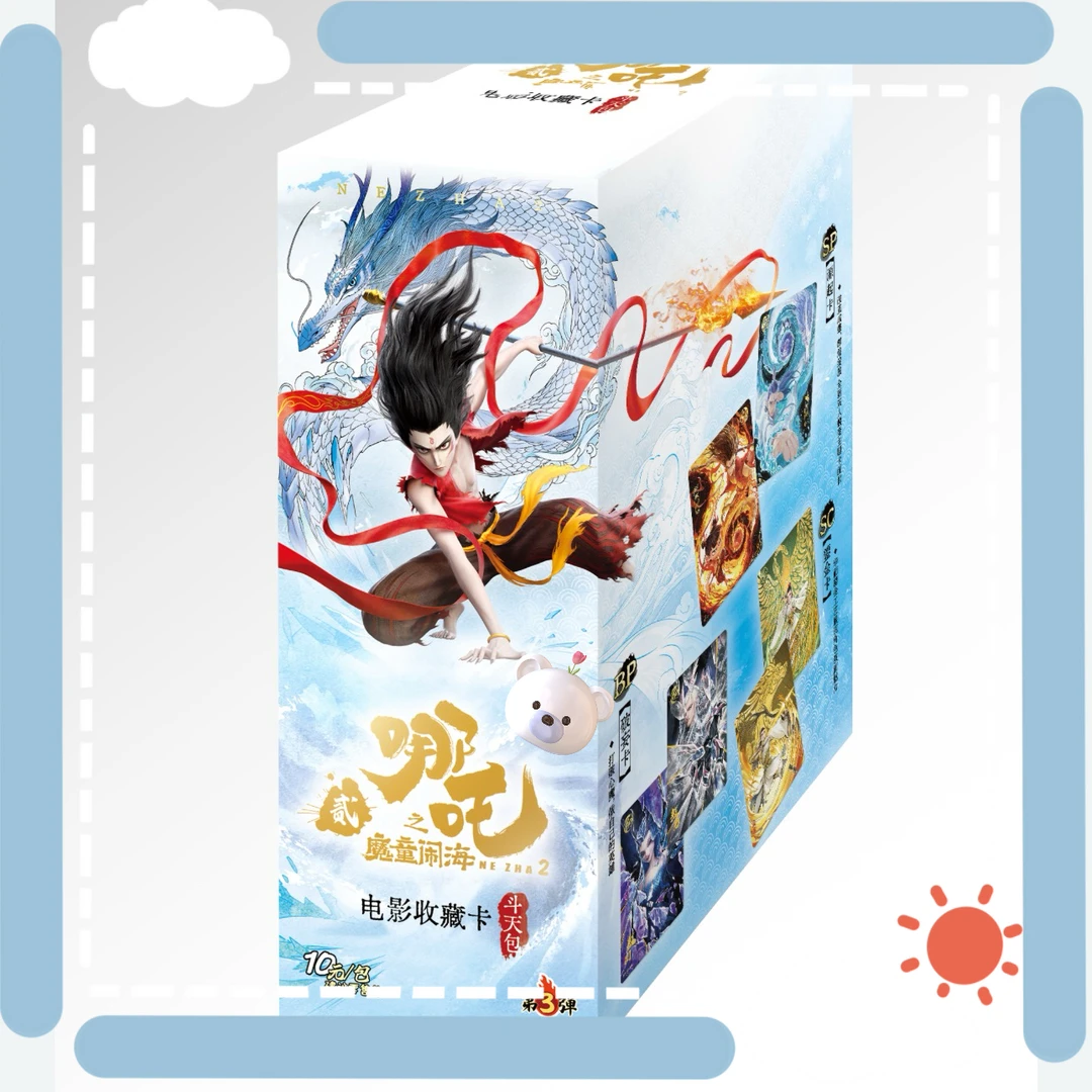 卡游【玩法相对论】哪吒魔童闹海斗天包第三弹收藏卡卡牌代拆