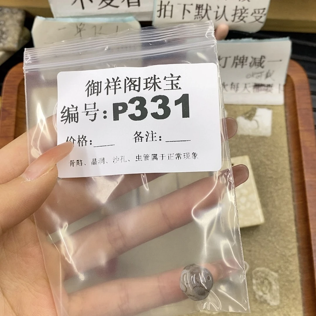 硅化珊瑚（珊瑚玉）未镶嵌颈饰树**兔