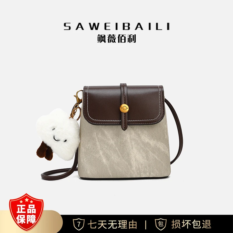 SAWEIBAILI拼色国风白云布偶水桶包-60009-18