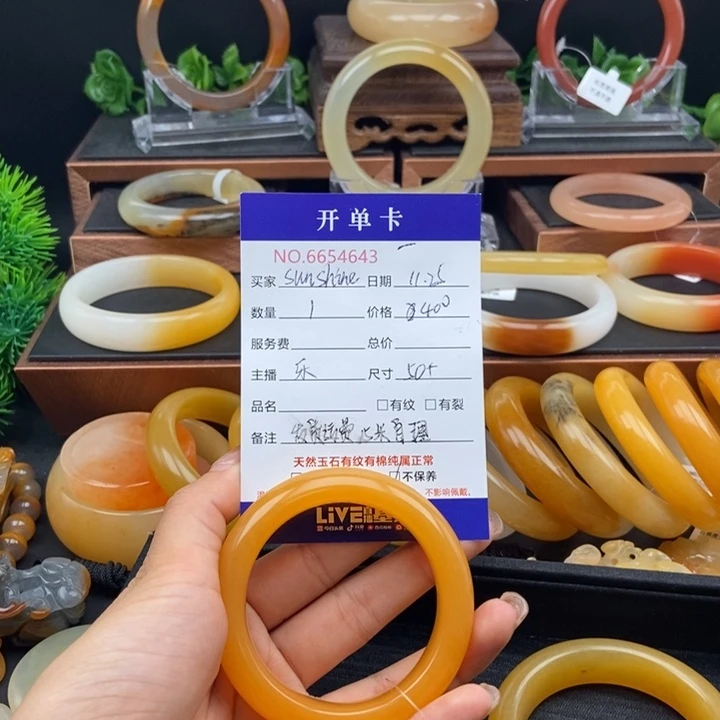 S***e石英质玉（黄龙玉）未镶嵌手镯54643