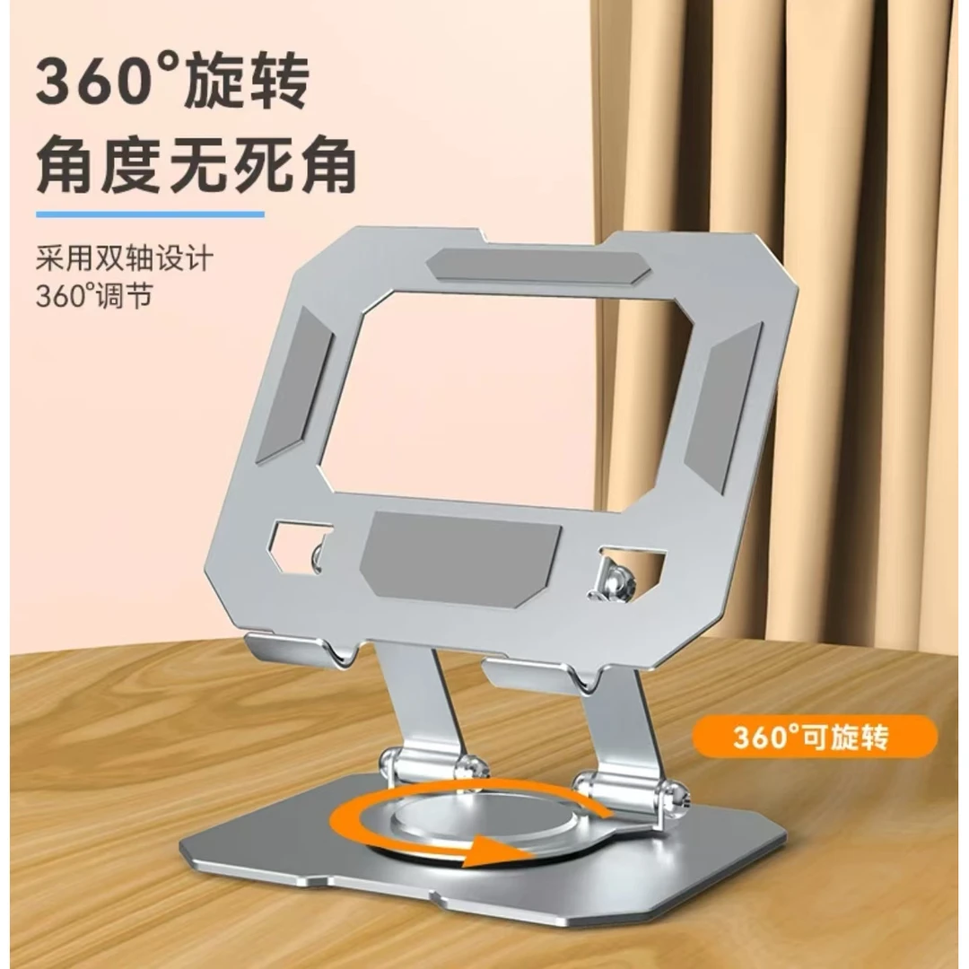 新款平板电脑支架全金属桌面升降折叠360度旋转ipd通用看剧直播架