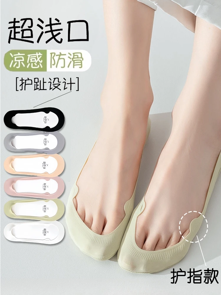 短袜女夏季薄款棉底防滑不掉跟冰丝船袜夏天浅口隐形袜高跟鞋袜子