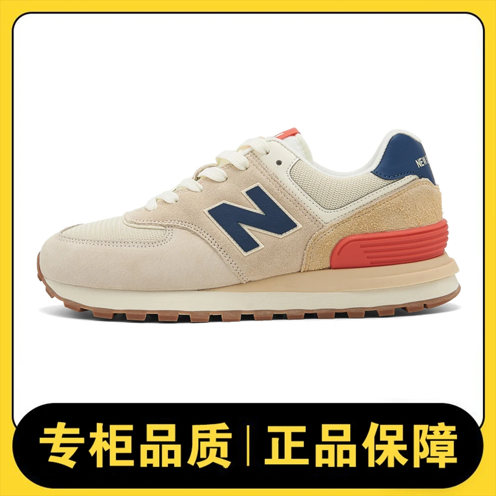 NEW BOLUNE/新百伦574二代男鞋复古老爹鞋学生轻便女鞋ins潮休闲