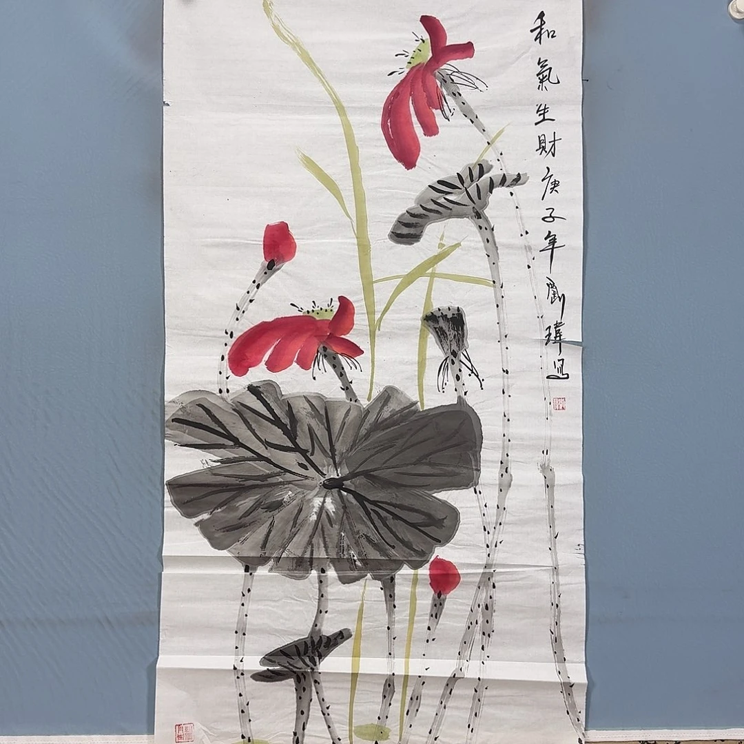 国画426 牡丹一如你
