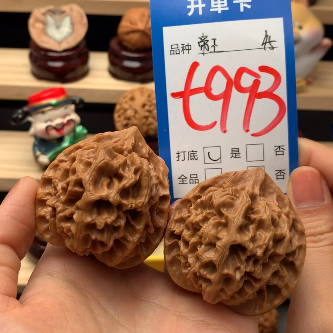 文玩核桃把件993号 帝王狮子头 45