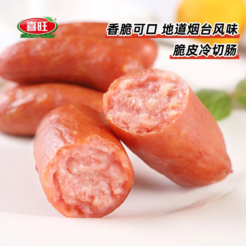 喜旺脆皮冷切肠160g*5香肠零食烤肠即食香辣脆肉肠泡面搭档伴侣