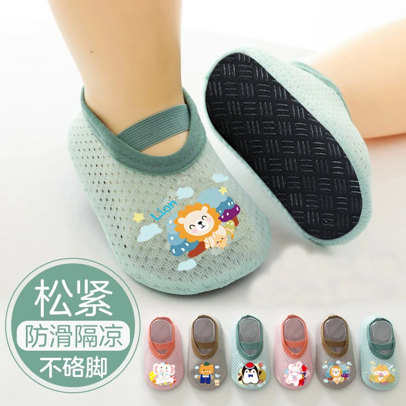 地板袜儿童婴儿袜子夏季薄款宝宝学步室内鞋防滑男隔凉春秋网眼女