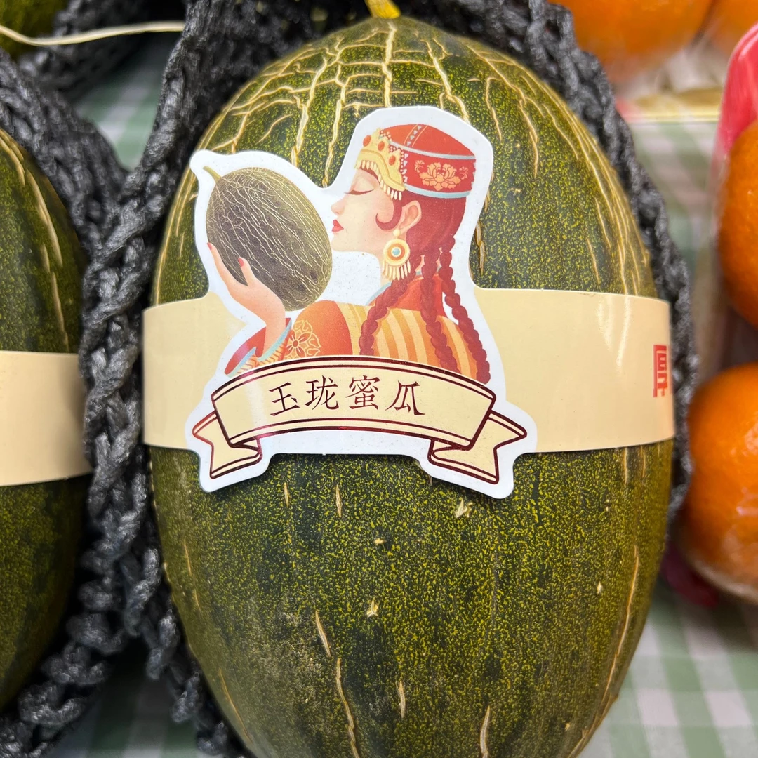 【玉珑蜜瓜】25一个