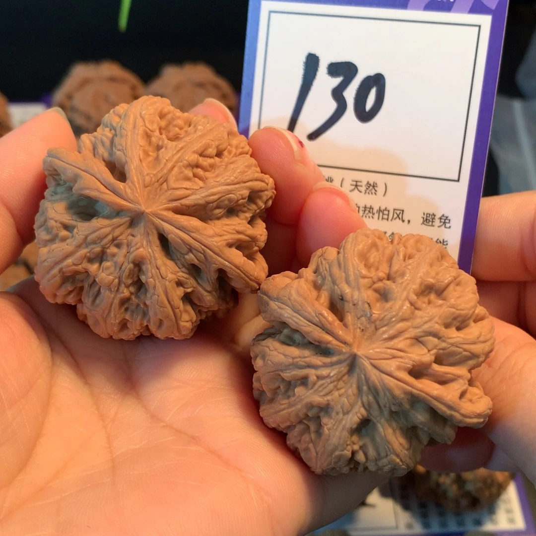 把件文玩核桃130粗筋4.6