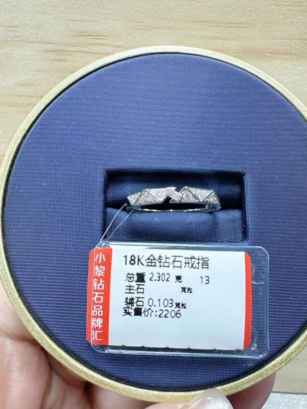 18k金钻石戒指 10.3分 格绫 纸短情长