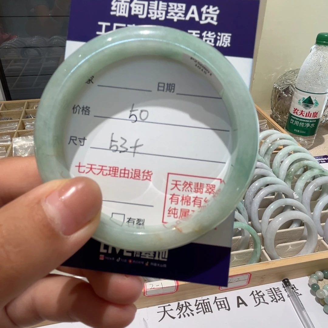 未镶嵌手镯翡翠天然缅甸翡翠手镯