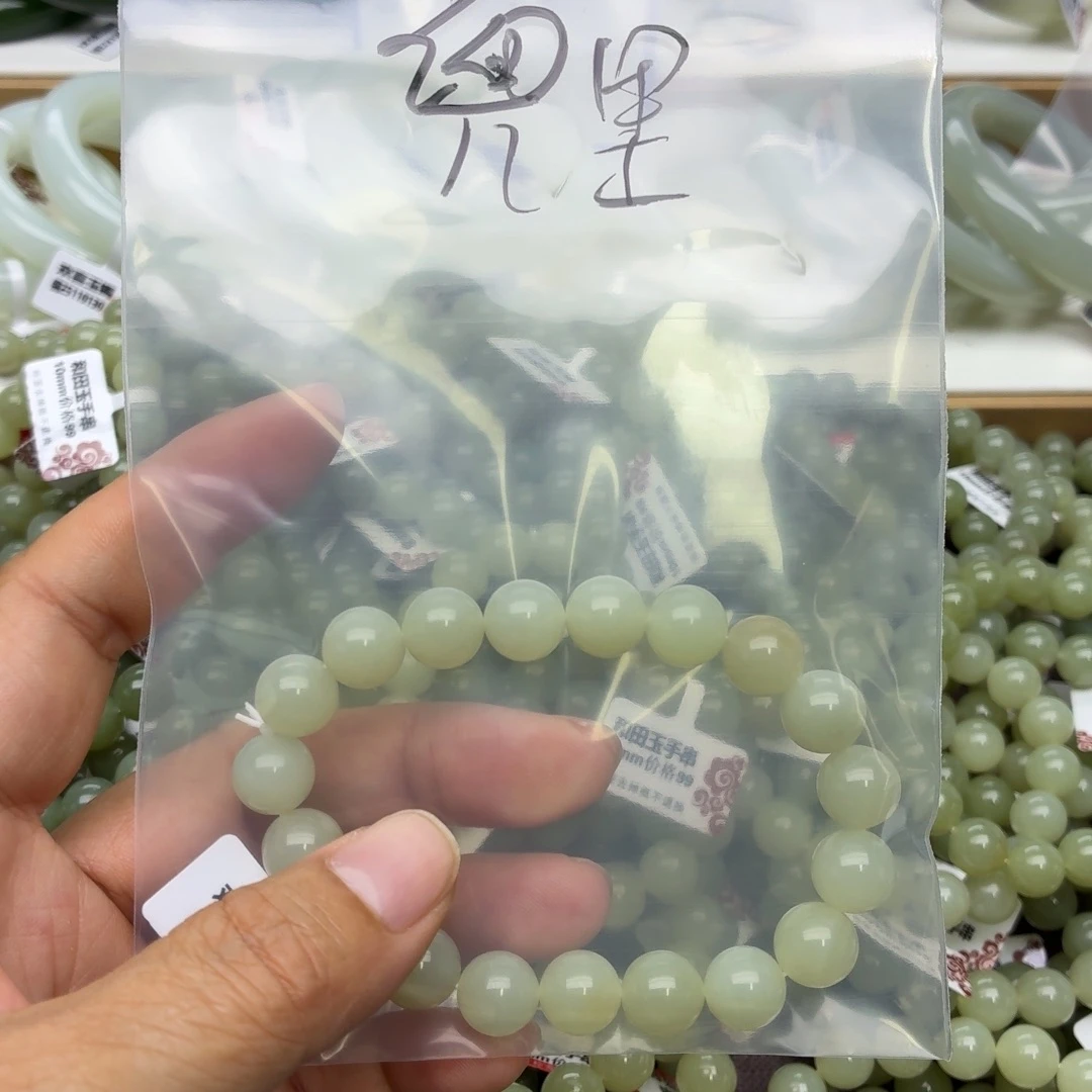 兜***^和田玉未镶嵌手镯