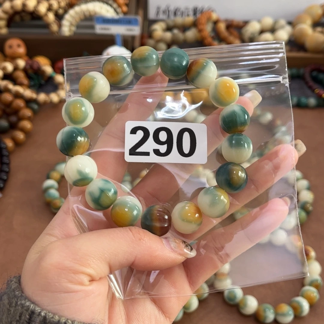 白玉菩提手串周****）290干磨鲨鱼背