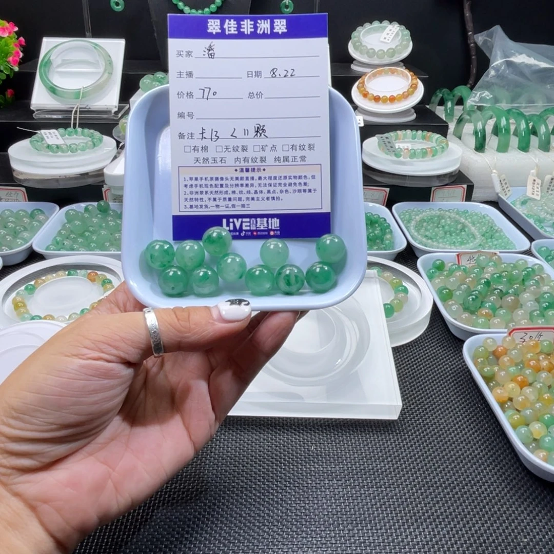 未镶嵌手串石英质玉