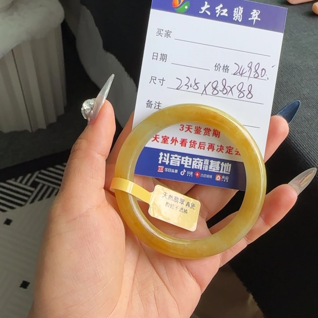 未镶嵌手镯翡翠