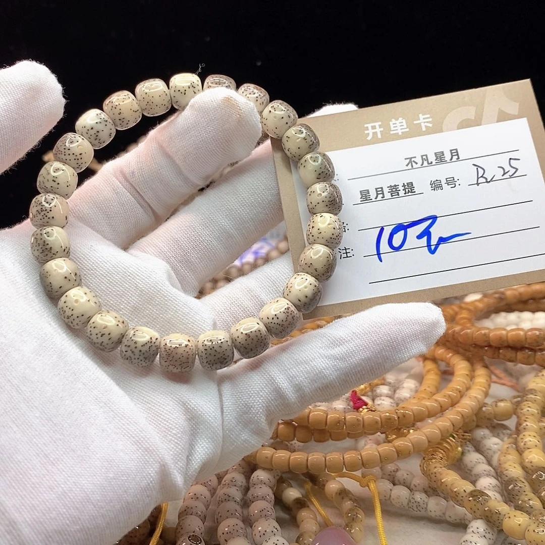 吊坠星月菩提11112222R25