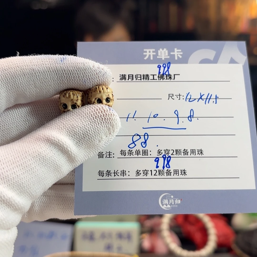星月菩提手串源头工厂
