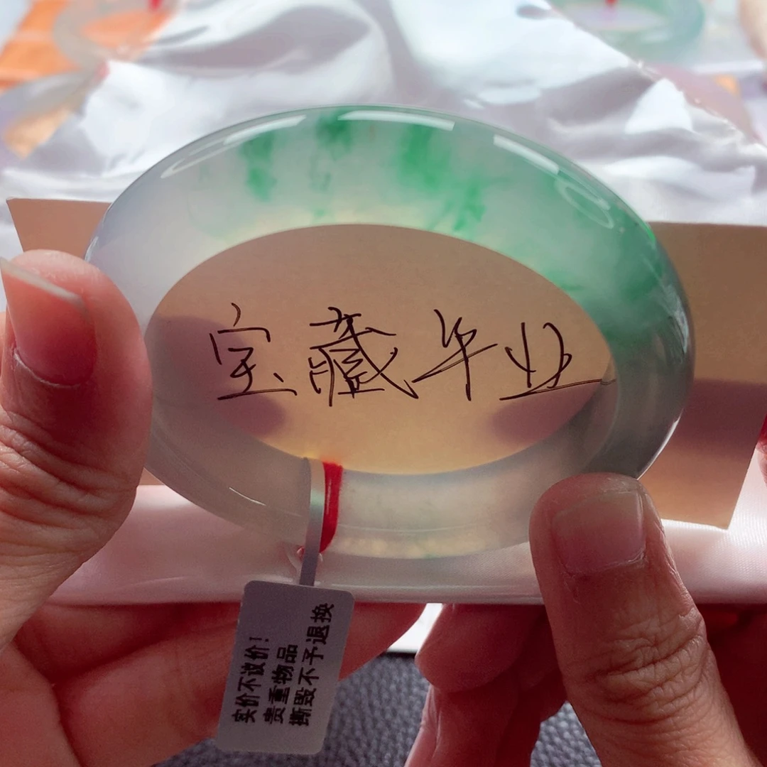 就***品翡翠未镶嵌手镯分单2A