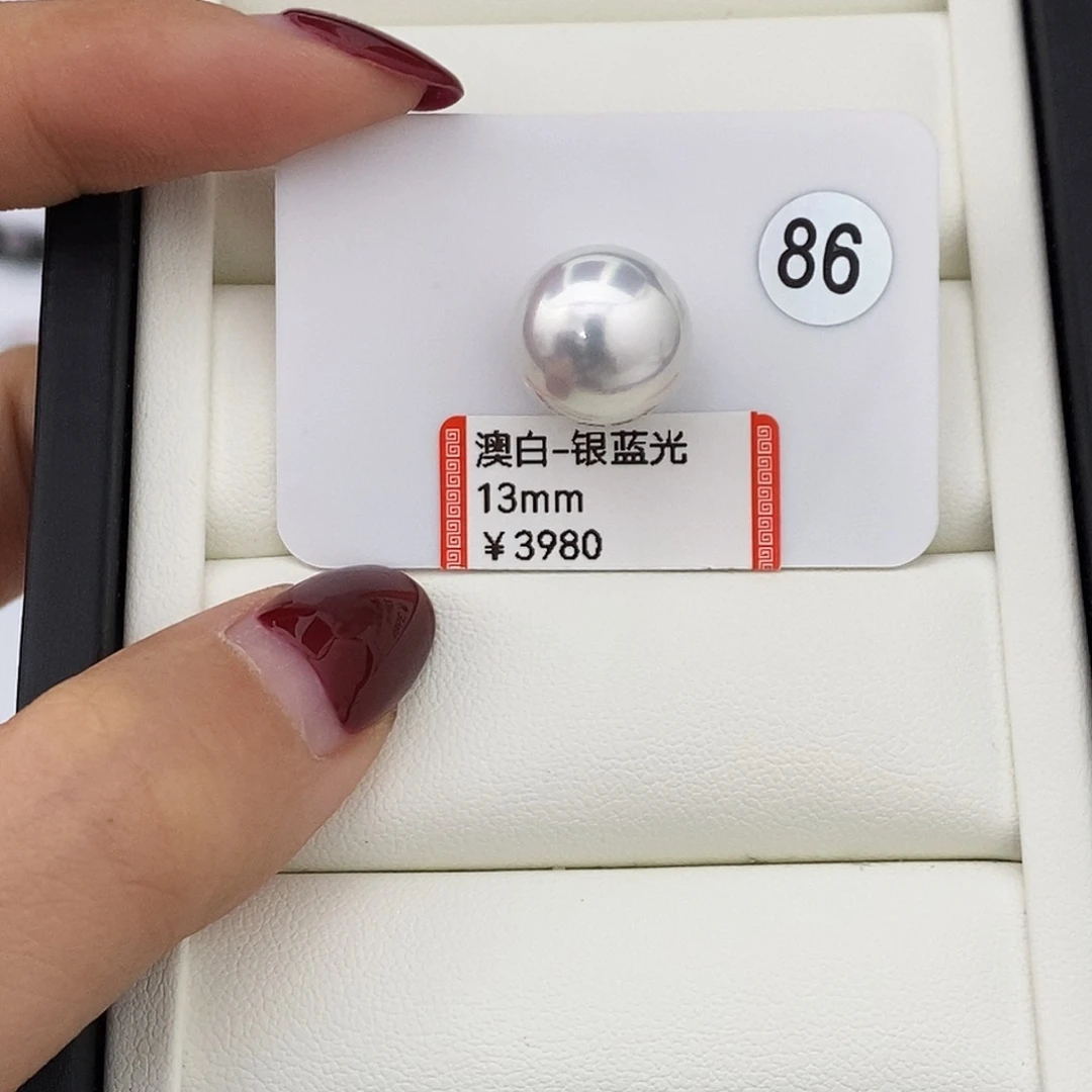 颈饰未镶嵌海水珍珠澳白银蓝光单珠13mm近正圆无暇
