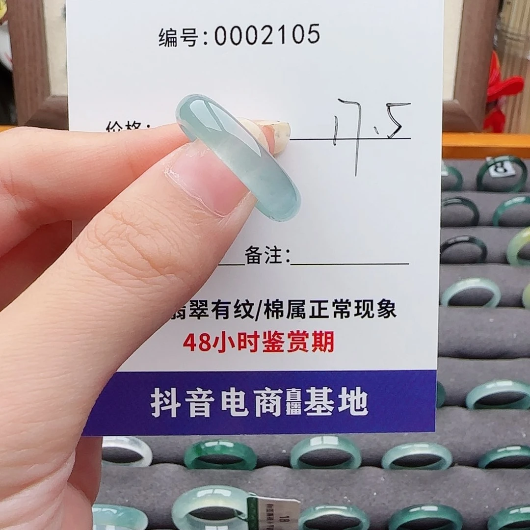 翡翠戒指未镶嵌嗯***~