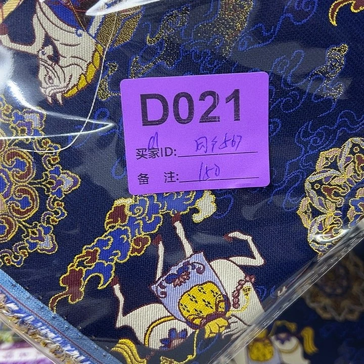 用***9021！抖音直播频道是