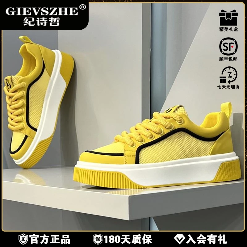纪诗哲潮牌板鞋冬季新款透气冰丝网布厚底轻便运冬季厚底增高板鞋