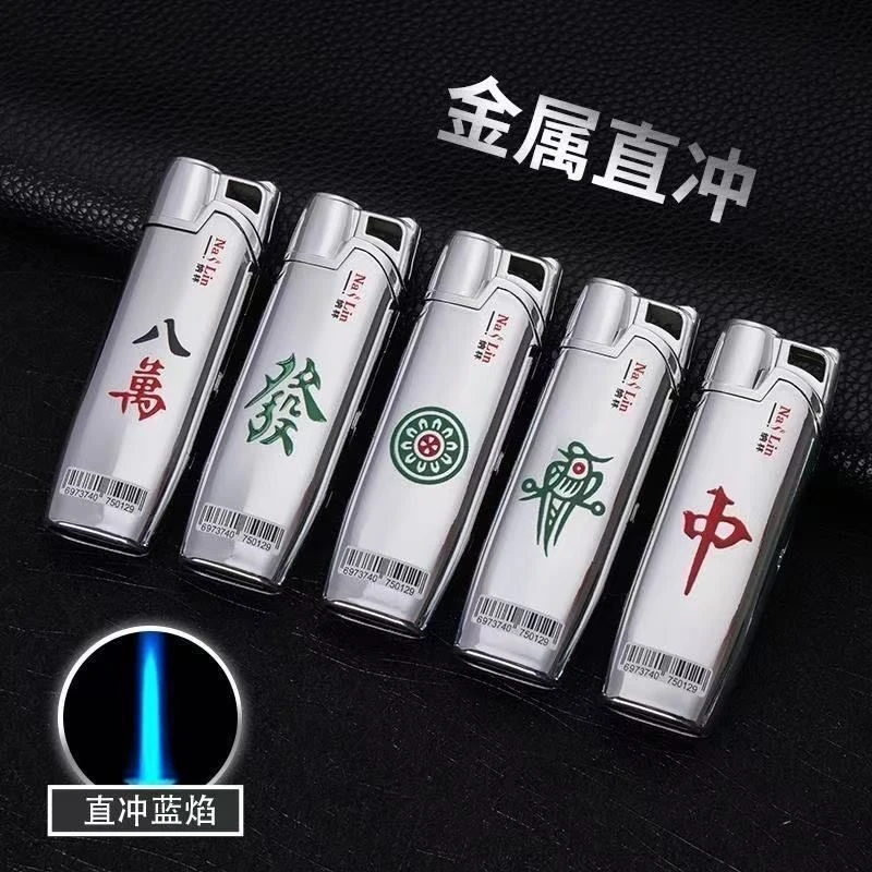 [2025新款]创意金属防风直冲蓝焰可充气打火机定制商超家庭推荐