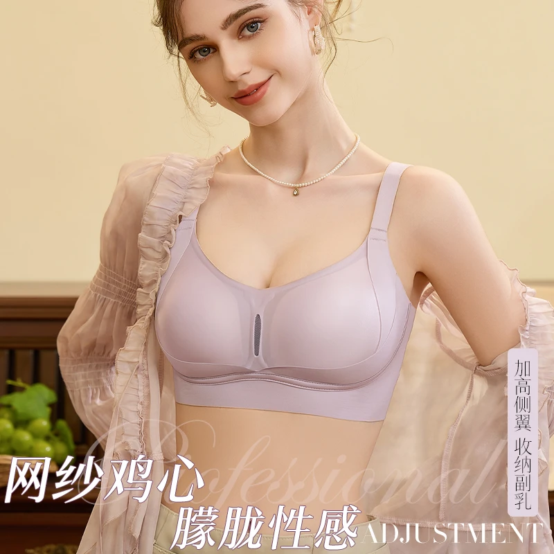 蜜丝莱斯【金绷带】院线调整型轻奢聚拢双重提拉无钢圈内衣（礼盒装）