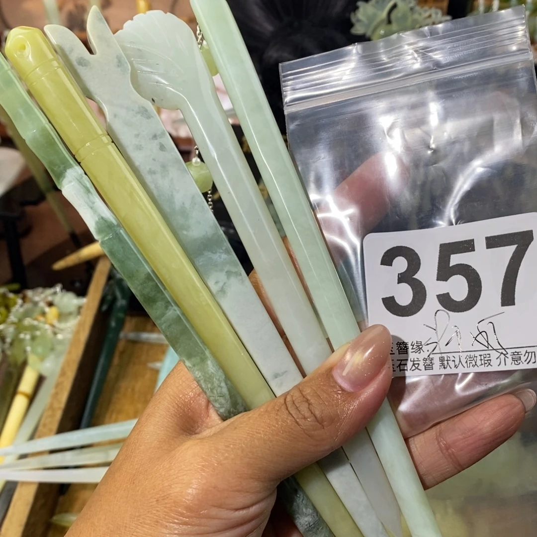 槐***蛇纹石玉未镶嵌发饰